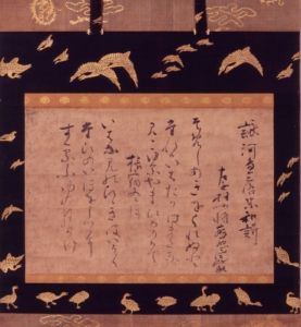 模写本《書の力　第29回》